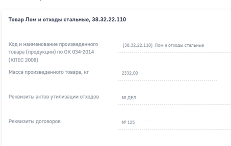 Рисунок4.png