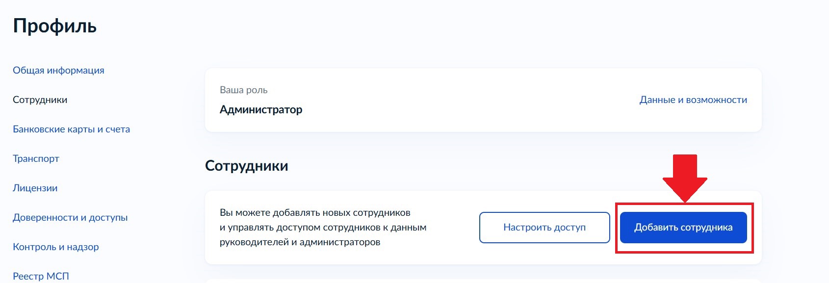 Снимок экрана 2026-10-01 102739.jpg