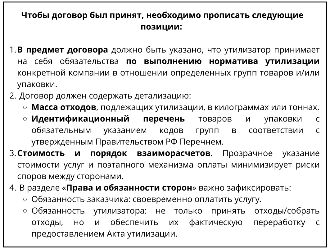 Текст абзаца (1).png
