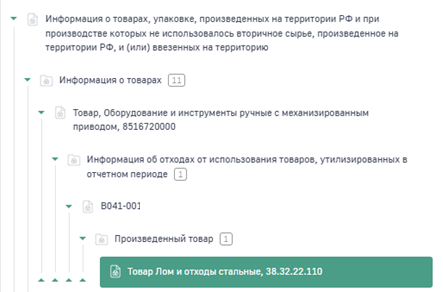 Рисунок1.png